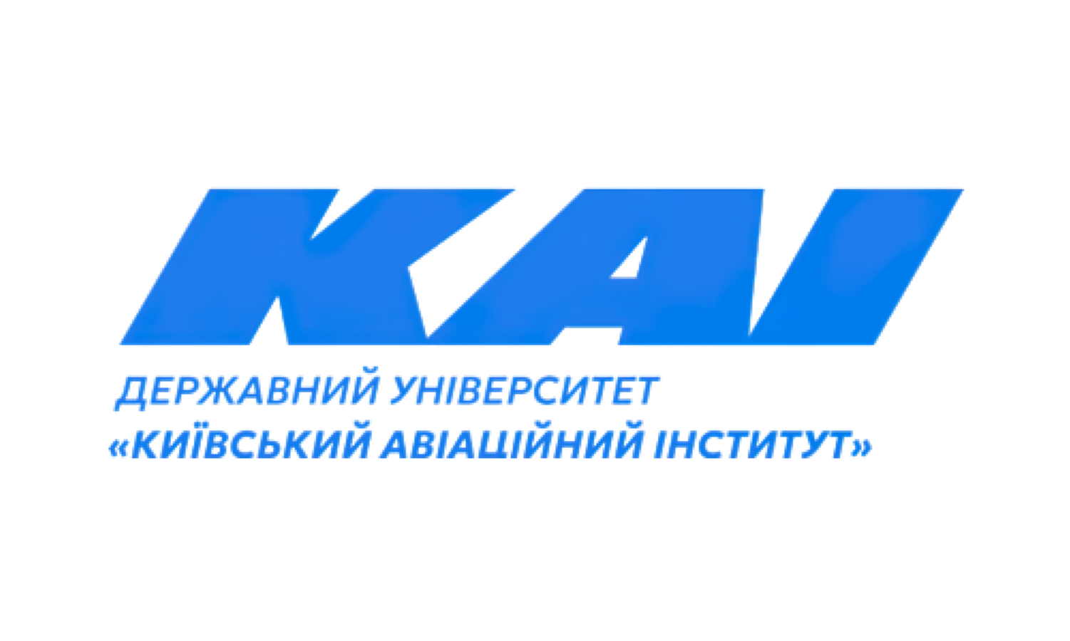 Державний університет 